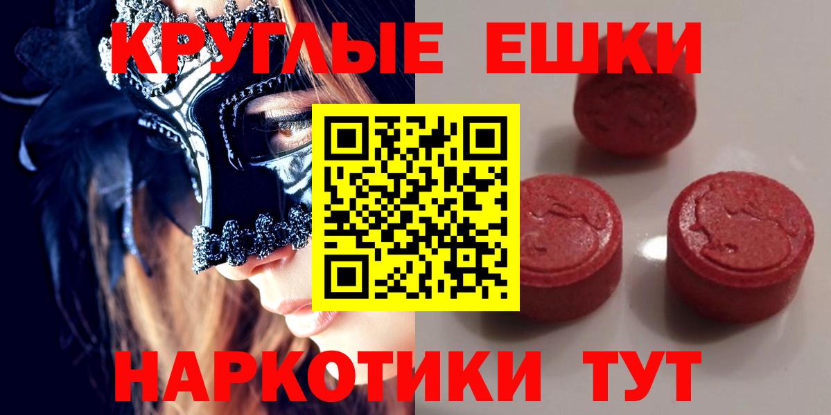 Прокопьевск  Ecstasy  Вход с VPN  Ecstasy Дубай  ЭКСТАЗИ louis Vuitton 