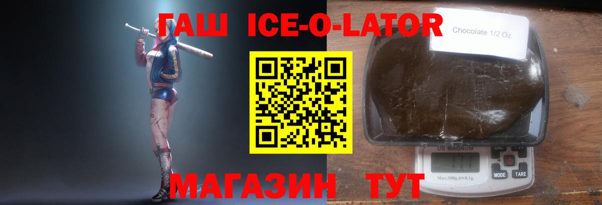 ГАШ Cannabis Прокопьевск