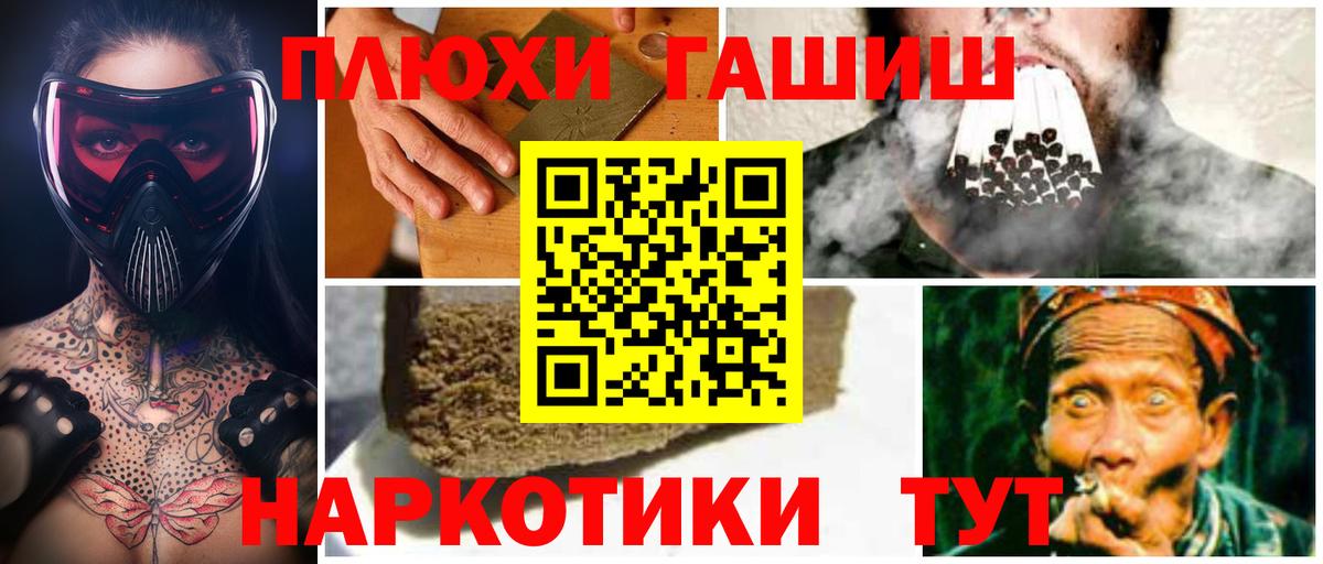 ГАШИШ ice o lator  Гашиш VHQ  наркошоп  Прокопьевск  Вход с VPN 