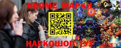 тгк Обь