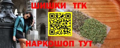 прущий лед Партизанск