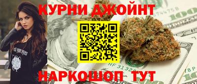 ПСИЛОЦИБИНОВЫЕ ГРИБЫ Обнинск