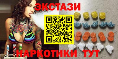 прущий лед Партизанск
