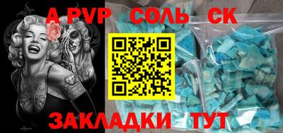 тгк Обь