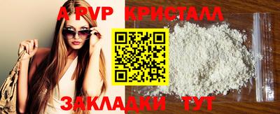 ПСИЛОЦИБИНОВЫЕ ГРИБЫ Обнинск