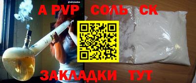метамфетамин Нягань