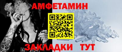 метамфетамин Нягань