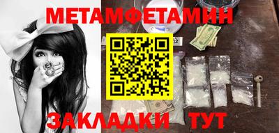 СК Пенза