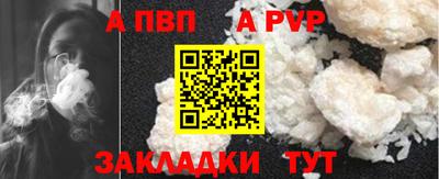 тгк Обь