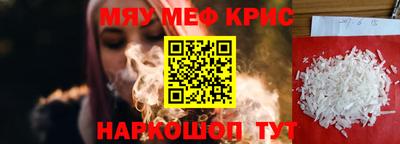 тгк Обь