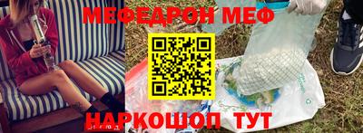 метамфетамин Нягань