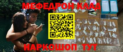 прущий лед Партизанск