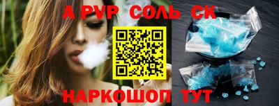 прущий лед Партизанск