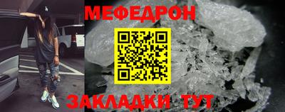 метамфетамин Нягань
