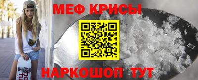 прущий лед Партизанск