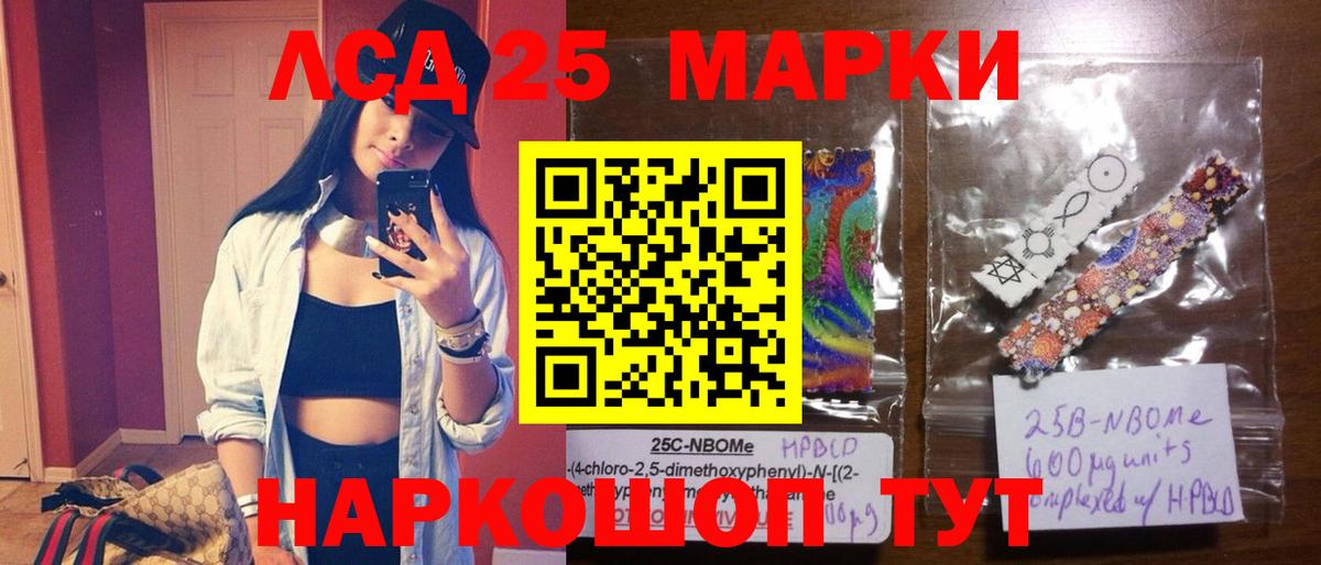 Прокопьевск  Лсд 25 экстази  Вход с VPN  LSD-25 экстази кислота  Лсд 25 экстази кислота 