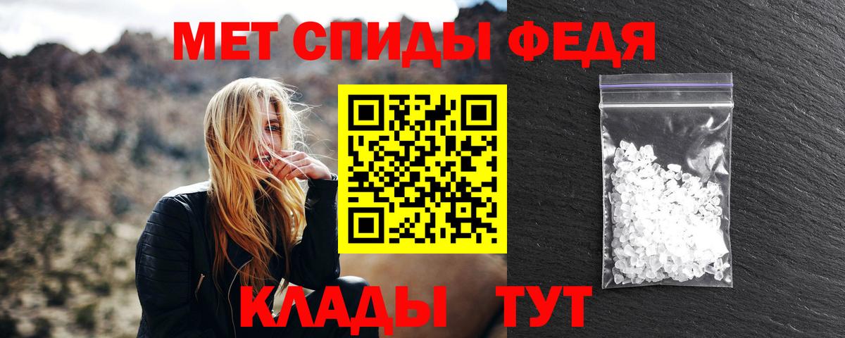 МЕТАМФЕТАМИН Декстрометамфетамин 99.9%  Вход с VPN  МЕТАМФЕТАМИН Декстрометамфетамин 99.9%  Прокопьевск 