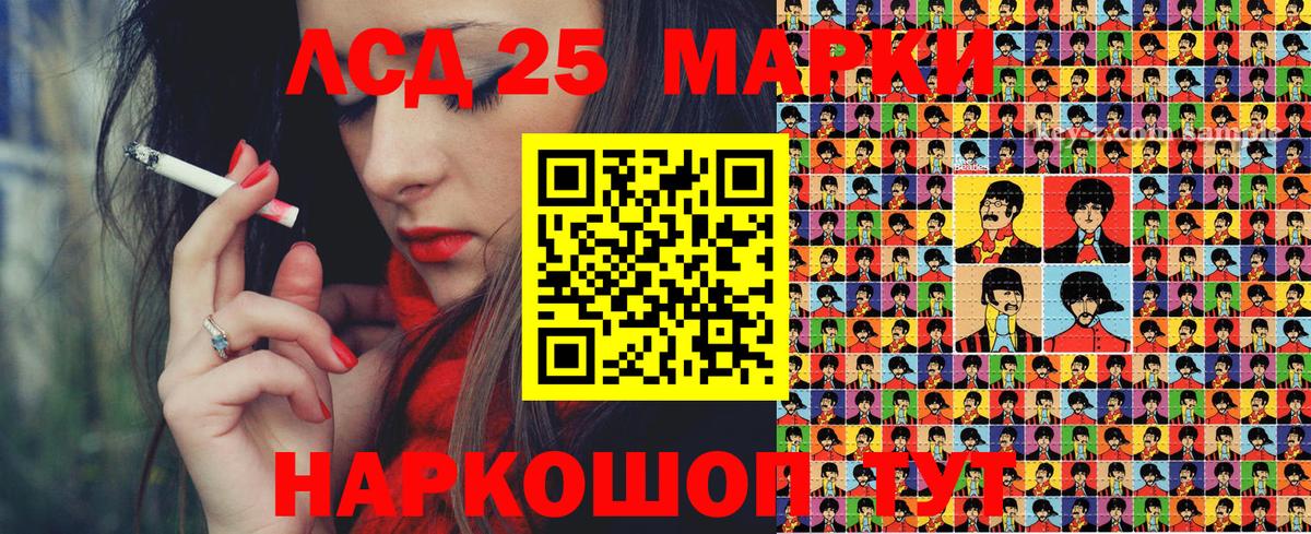 Марки NBOMe 1500мкг Прокопьевск