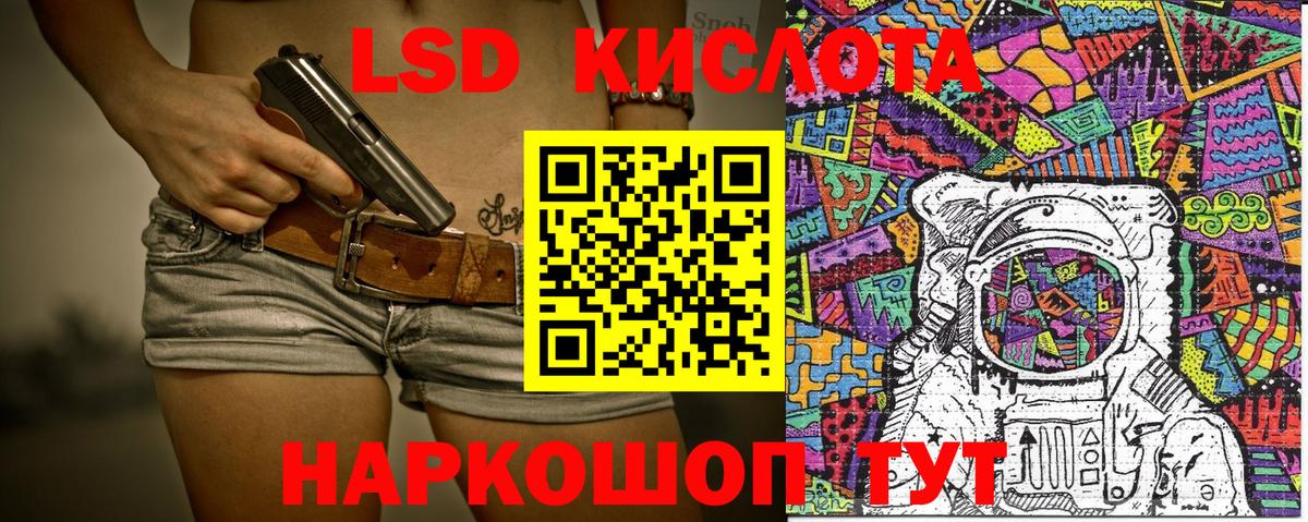 Наркотические марки 1,5мг  Наркотические марки 1,5мг  Вход с VPN  Прокопьевск 